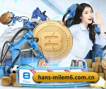 hans-milem6.com.cn APP 界面