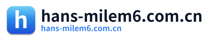 hans-milem6.com.cn Logo